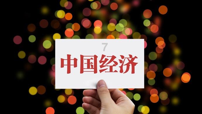 遗失之森