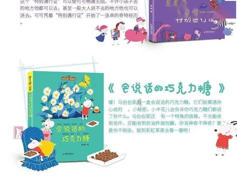 决战加勒比